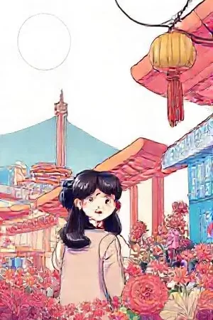 《无名剑谱》漫画封面，泛黄剑谱摊在石桌上，旁边立着一柄无铭长剑