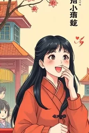 《夜航信标》漫画封面，深空灯塔看守在舷窗前收到一段旧信号