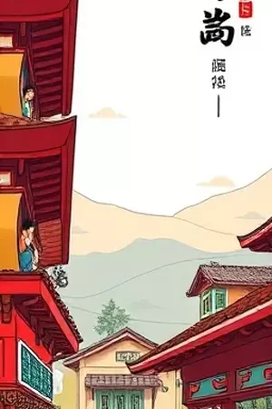 《半格胶片》漫画封面，暗房里悬挂的胶片在红光下显影