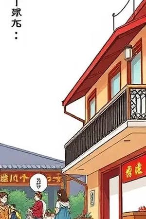 《第七个邮筒》漫画封面，雪夜街角一排绿色邮筒中最旧的那一个