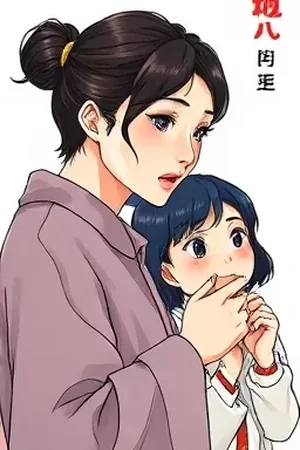 《木纹电台》漫画封面，木壳收音机在窗台上亮着调频刻度